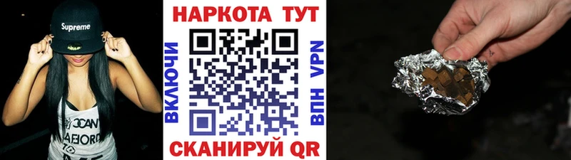 Купить закладку Гашиш Альфа ПВП АМФ КОКАИН Меф мяу мяу Обь