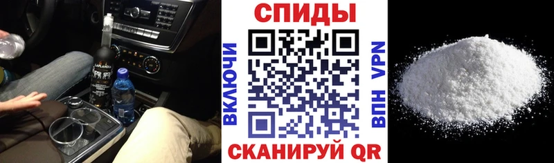 АМФЕТАМИН Premium  Купить закладки  Обь 
