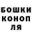 Кетамин VHQ Xavier Larocque