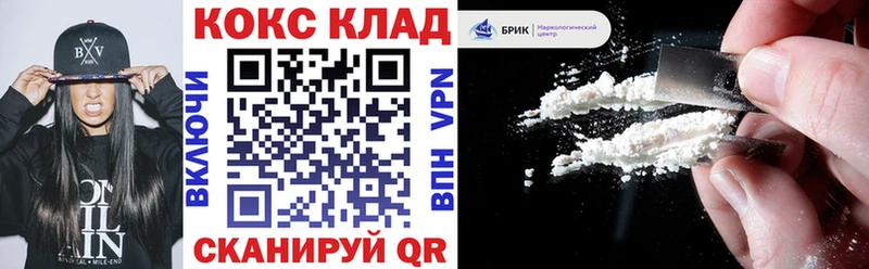COCAIN FishScale  Купить закладки  Обь 