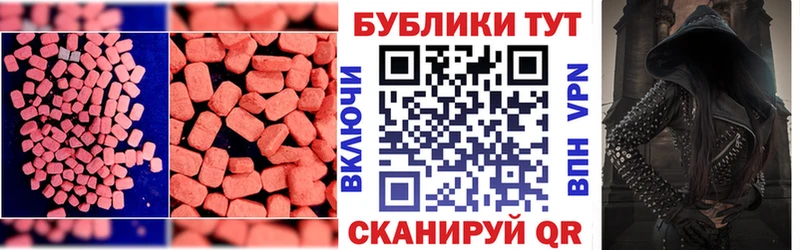 Купить  Обь  Экстази DUBAI 