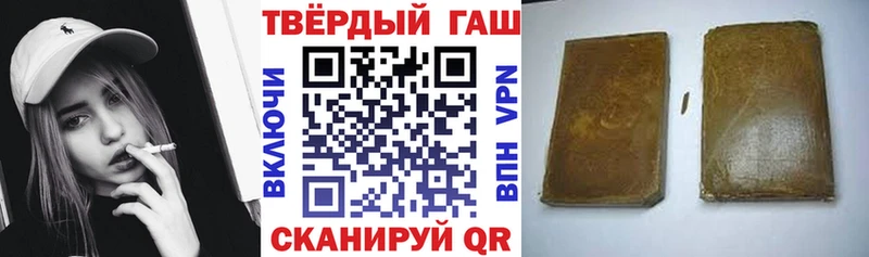 ГАШИШ гашик Обь