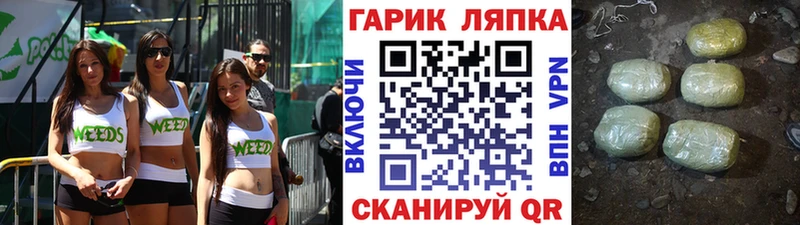 Купить закладки  Обь  ГАШ убойный 