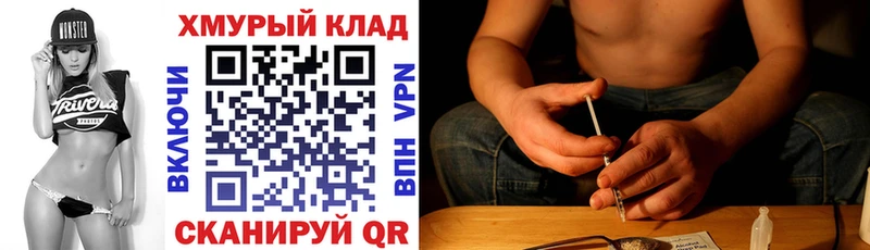 Купить закладки  Обь  Героин гречка 