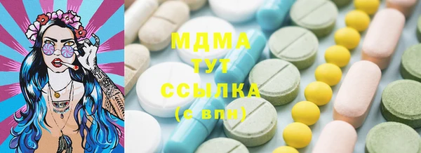 кристаллы Балахна