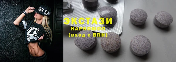 кристаллы Балахна