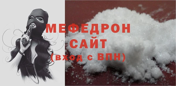 молекула духа Баксан