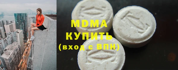 молекула духа Баксан