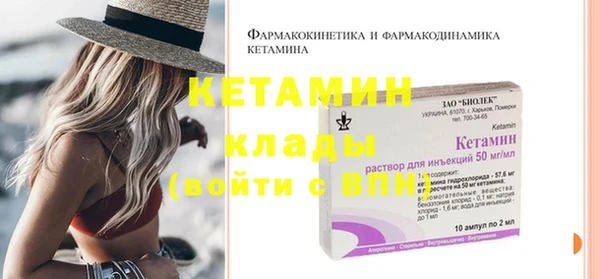 молекула духа Баксан