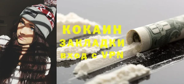 молекула духа Баксан