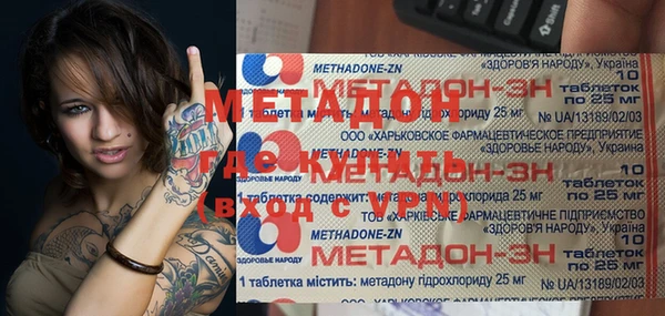 молекула духа Баксан