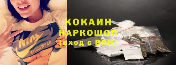 молекула духа Баксан