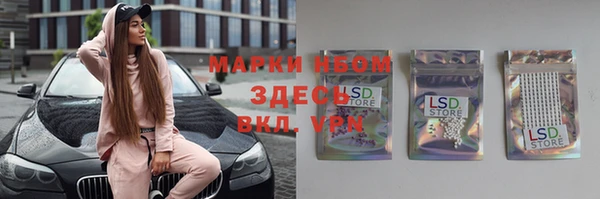 молекула духа Баксан