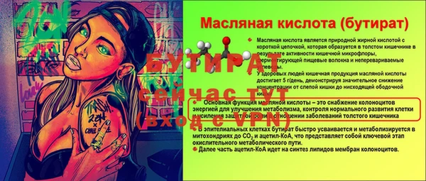 кристаллы Балахна