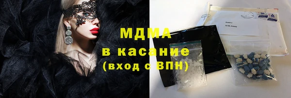 кристаллы Балахна
