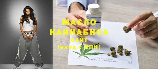 кристаллы Балахна