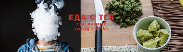 молекула духа Баксан