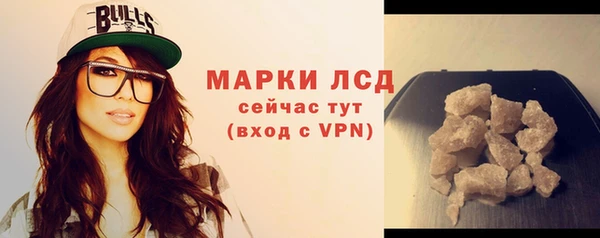 кристаллы Балахна