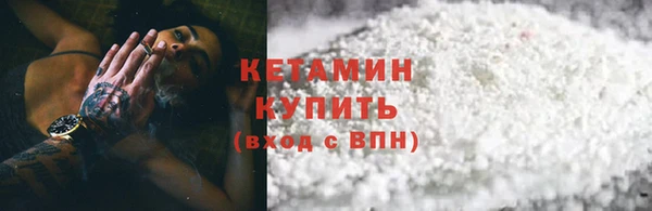 кристаллы Балахна