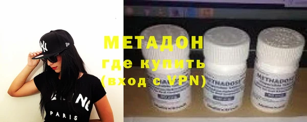 кристаллы Балахна