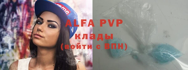 кристаллы Балахна