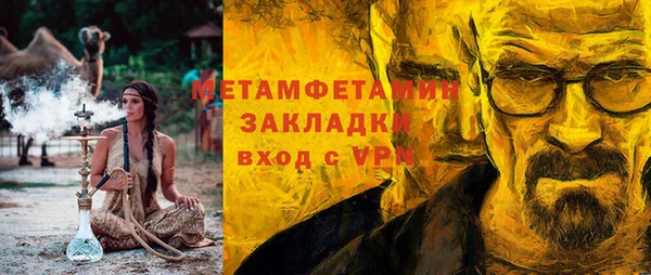 молекула духа Баксан