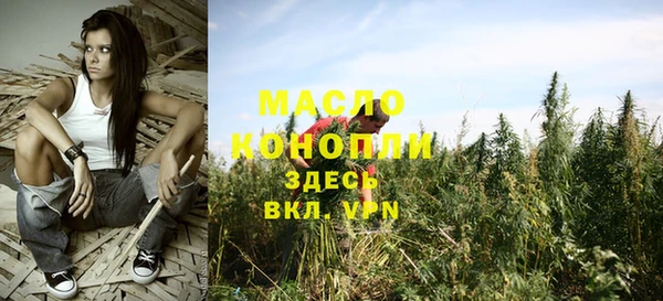 каннабис Балабаново