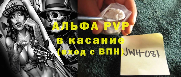 кристаллы Балахна