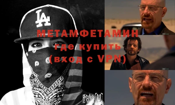 молекула духа Баксан