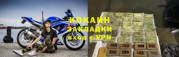 кристаллы Балахна