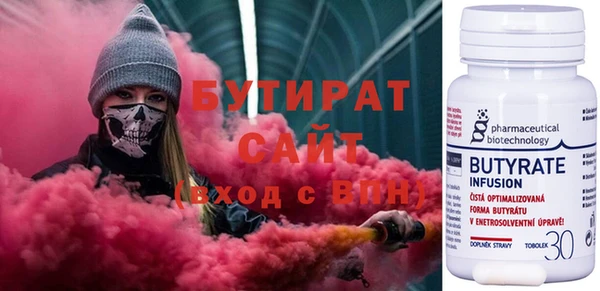 кристаллы Балахна