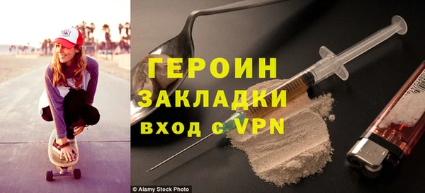 герыч Арсеньев