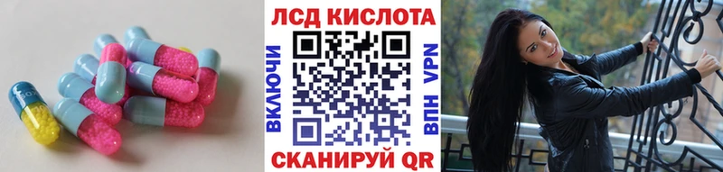 ЛСД экстази ecstasy  Купить закладки  Обь 