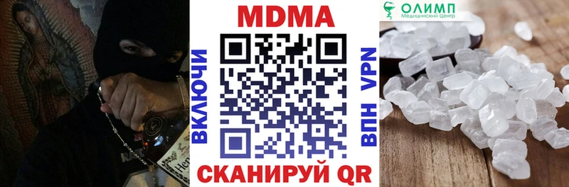 MDMA кристаллы  Купить  Обь 
