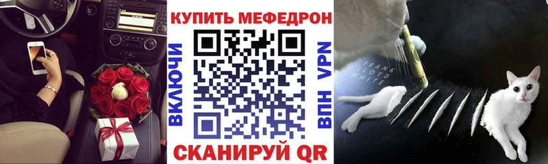 Купить закладки  Обь  МЯУ-МЯУ VHQ 