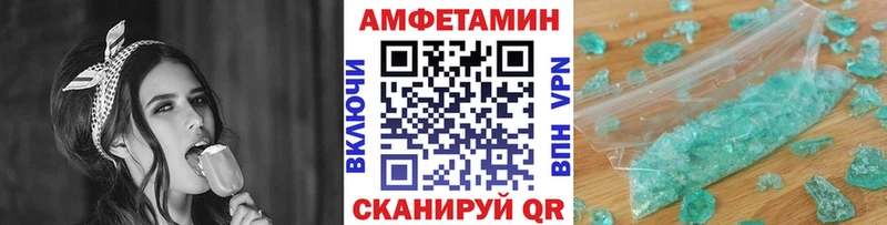 Первитин Methamphetamine  Купить где  Обь 