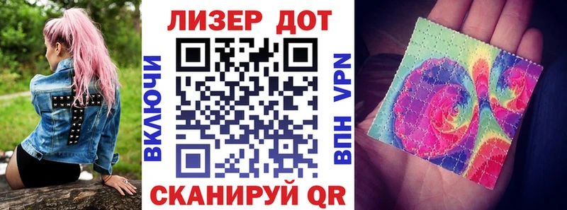 Марки 25I-NBOMe 1,5мг  Купить закладки  Обь 