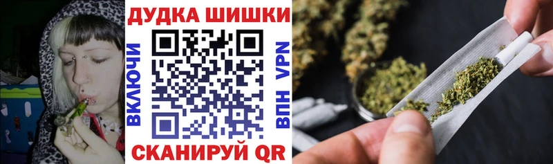 Бошки Шишки VHQ  Купить где  Обь 